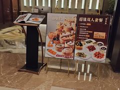 -香港龙凤楼(陆家嘴中心店)