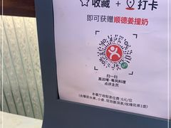 -啫·粤风料理·啫啫煲(仓山万达广场店)
