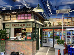 -马路边边串串香(北苑旗舰店)