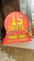 -中国黄金(北京旗舰店)