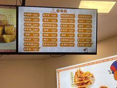 菜单-帝煌烤卤(新城吾悦店)