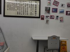 -清真马记宫廷奶酪(农光里店)