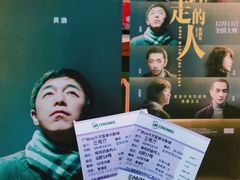 -博纳UA东方宝泰电影城