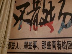 -猴满足影院足道SPA(金钟路店)