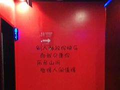 -唱吧麦颂KTV(萧山加州阳光广场店)