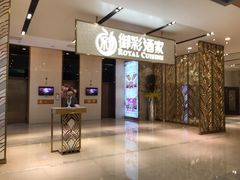 门面-御彩酒家(东风东路店)