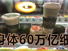 -Blueglass酸奶(华贸购物中心店)