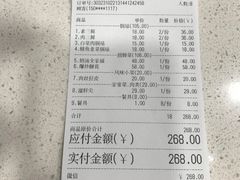-春水锅贴·传统鲁菜(大明湖店)
