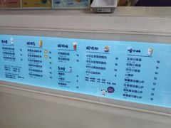 -一只酸奶牛(奎星楼店)