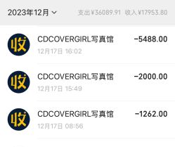 -CD视觉婚纱摄影
