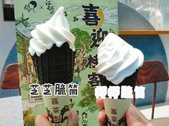 -喜茶(广州中山六路店)