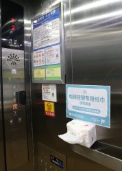 -安琪儿妇产医院·医养月子中心