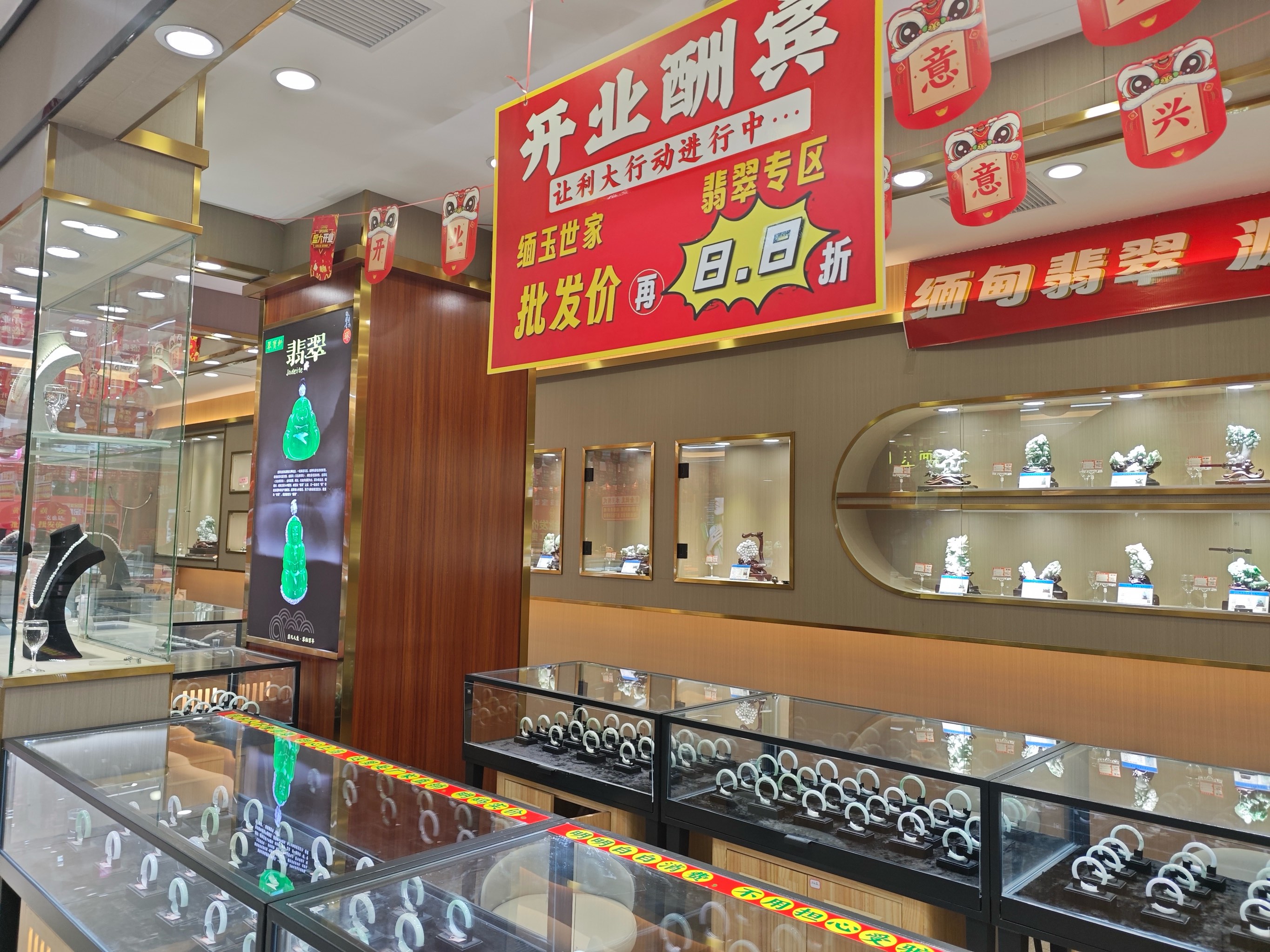 翡翠进货价和卖价走差多大正常(翡翠进货价和卖价走差多大正常呢)