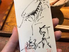 -みかわ是山居