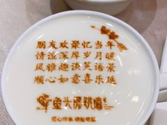 -食神鱼头佛跳墙(百子湾旗舰店)