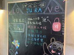 -野蔓果·山野菜(西湖景区·龙井茶田店)