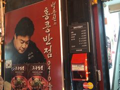 门面-香港饭店0410(明洞店)