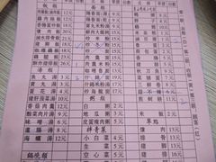 -圆宝台湾小吃(迎津街店)