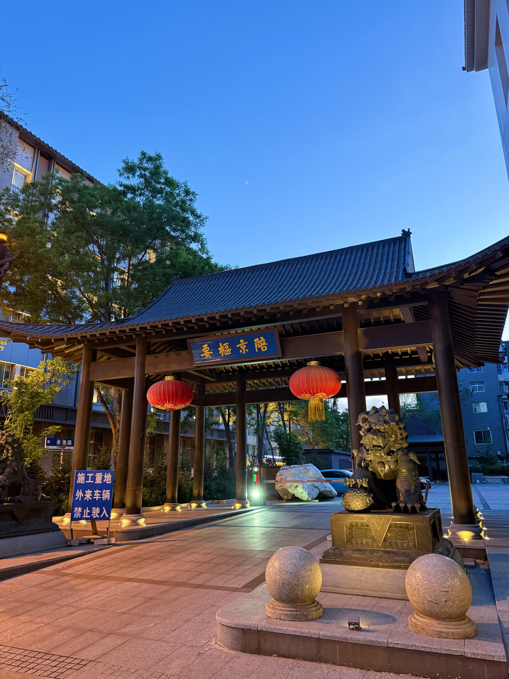 沈阳520约会天花板被我找到!