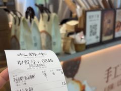 -太犇牛手作茶铺(江北虹悦城店)
