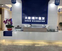 -大麦微针植发全国连锁