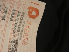 -保利国际影城杭州中南店