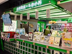 -斗作小养·南洋茶咖(淮海755店)