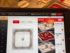 -海底捞火锅(壹悦城店)