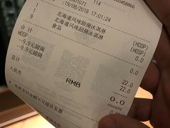 账单-太平洋咖啡(五月花店)