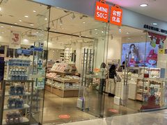 -名创优品(万达广场河东店)