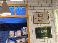 -鸡鸣汤包(复地活力广场店)