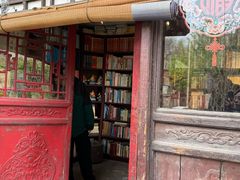 -正阳书局(西四南大街店)