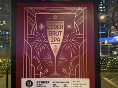 -京A Taproom·精酿餐吧(CBD店)