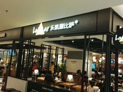 -乐凯撒披萨(正佳广场店)