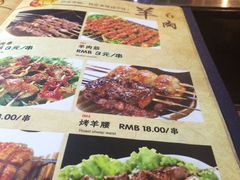 -柿子树炭烤羊腿(金台路店)