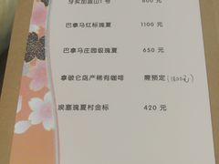 -青山上品咖啡·日式法兰绒手冲(高岛屋百货店)