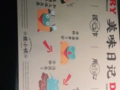 -蛙小侠(桂林万象城店)
