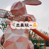 迪士尼附近｜很适合带小一点的孩子打卡的游乐园！！