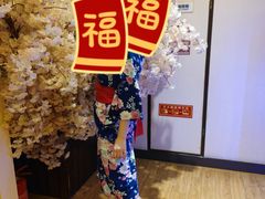 -大江户·温泉洗浴(浑南店)