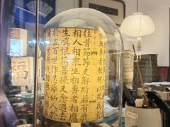 -邊城書店