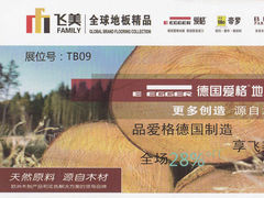 门票-上海光大会展中心国际大酒店