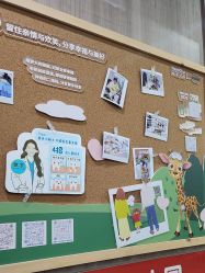 -睿宝儿科·眼科·口腔(静安大悦城门诊部)