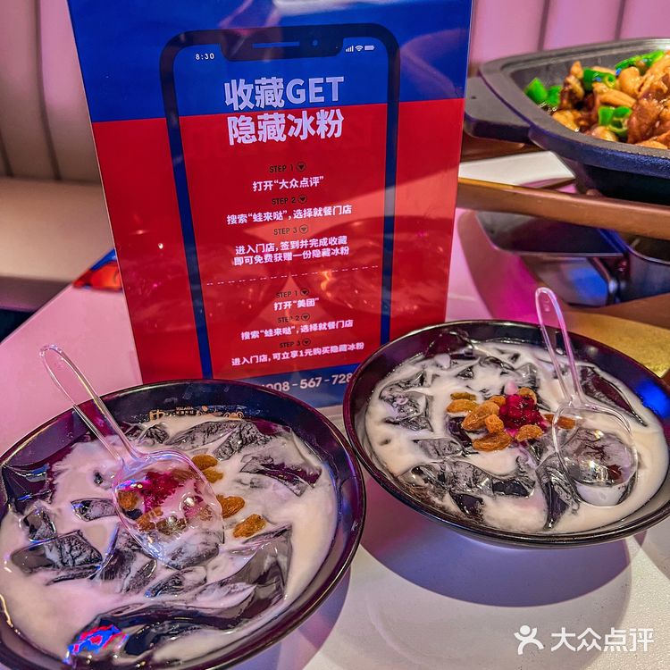 萧山附近的宝子们吃喝玩乐又有一处好去处了