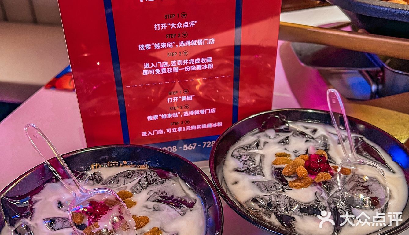 萧山附近的宝子们吃喝玩乐又有一处好去处了