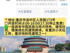 -埠口精酿夜景餐酒吧· BREWPORT BISTRO(长嘉汇重庆之眼店)