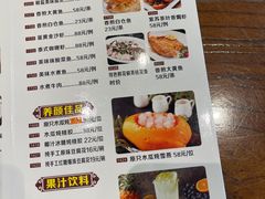 菜单-黄但记老店·陈村粉食府