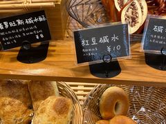 -慢熟面包店bud bread(孩儿巷店)