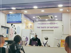 门面-一只酸奶牛(八一路店)