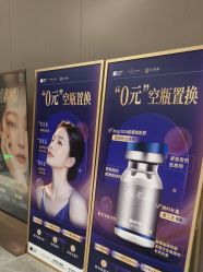 -深圳米兰柏羽医疗美容医院