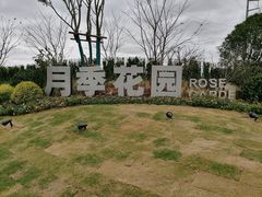 -金银湖国家城市湿地公园